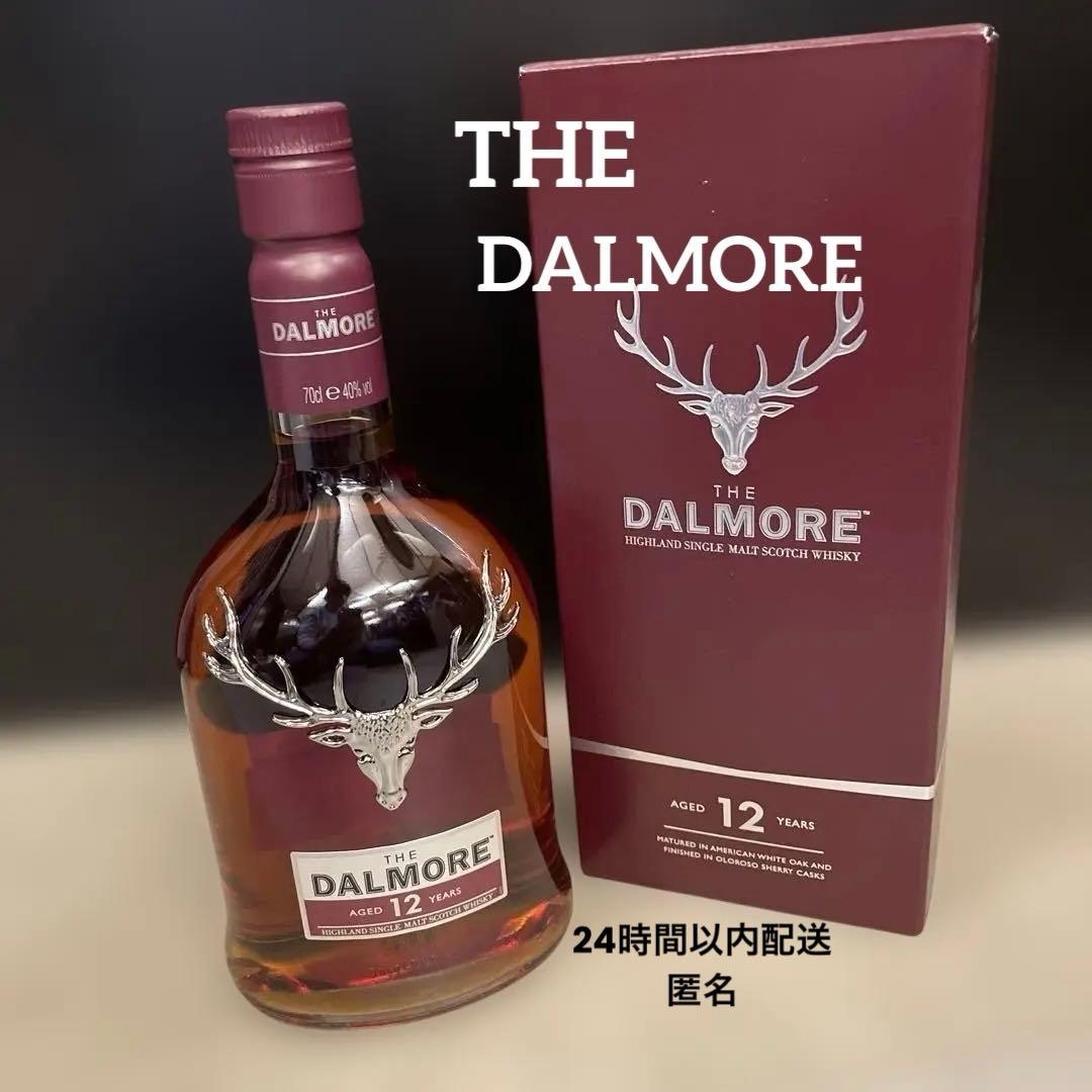 最終値下げダルモア 12年　新品未開封　箱付き　DALMORE