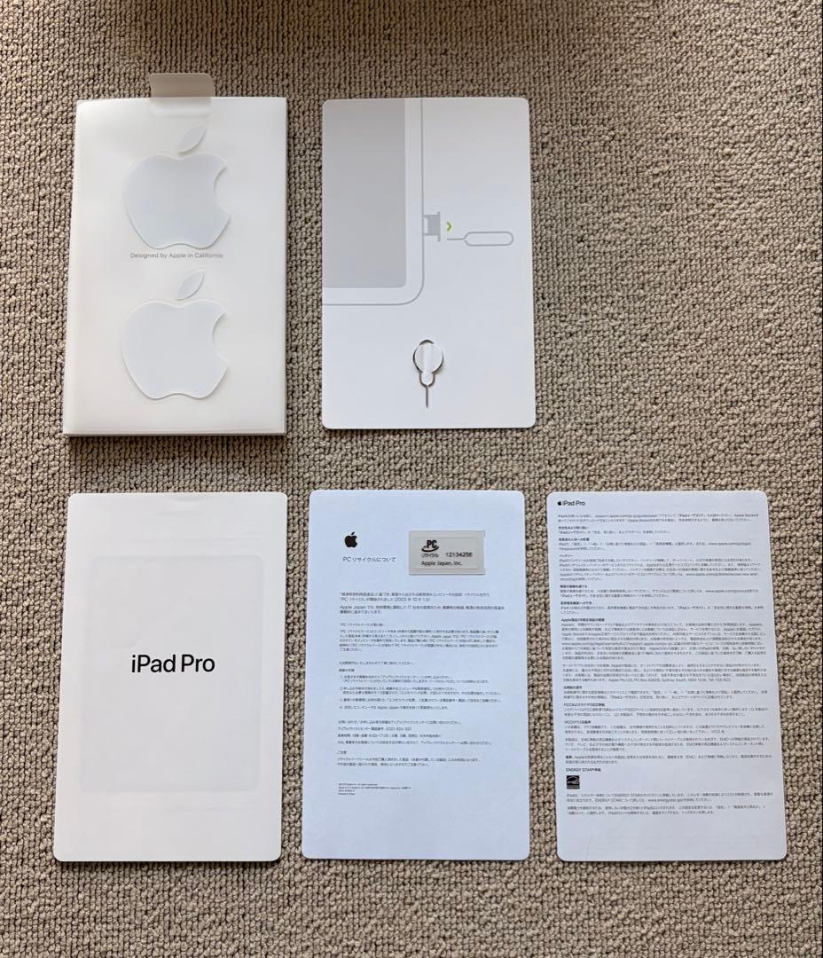 Apple iPad Pro(12.9インチ) 第4世代 本体 スペースグレー