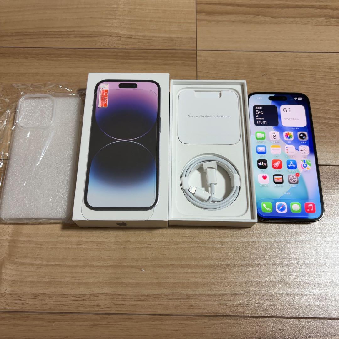 美品 おまけ多数 iPhone14 Pro 256GB スペースブラック