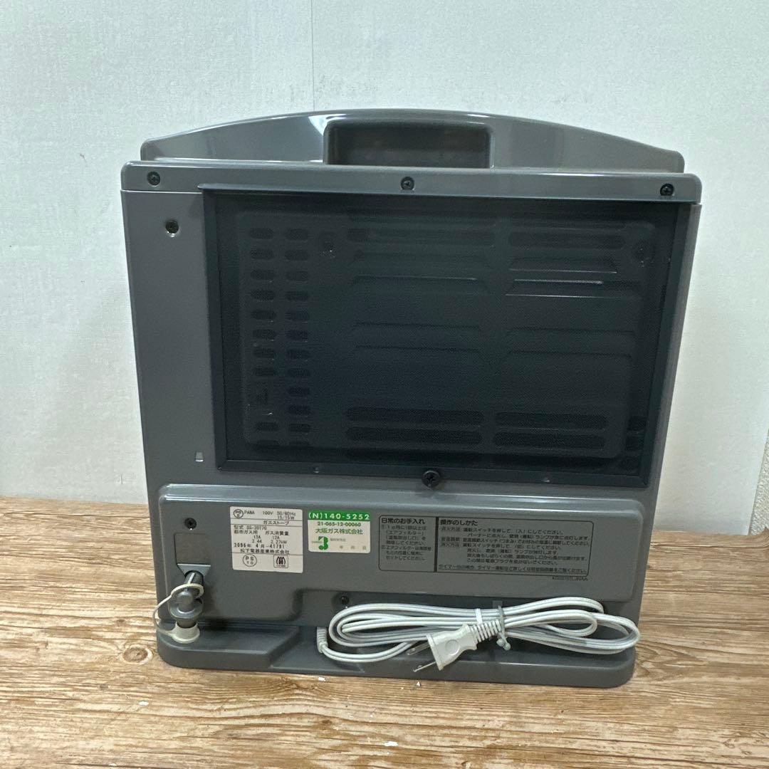 (未使用品) 大阪ガスガスファンヒーター N140-5252 GS-20T7G