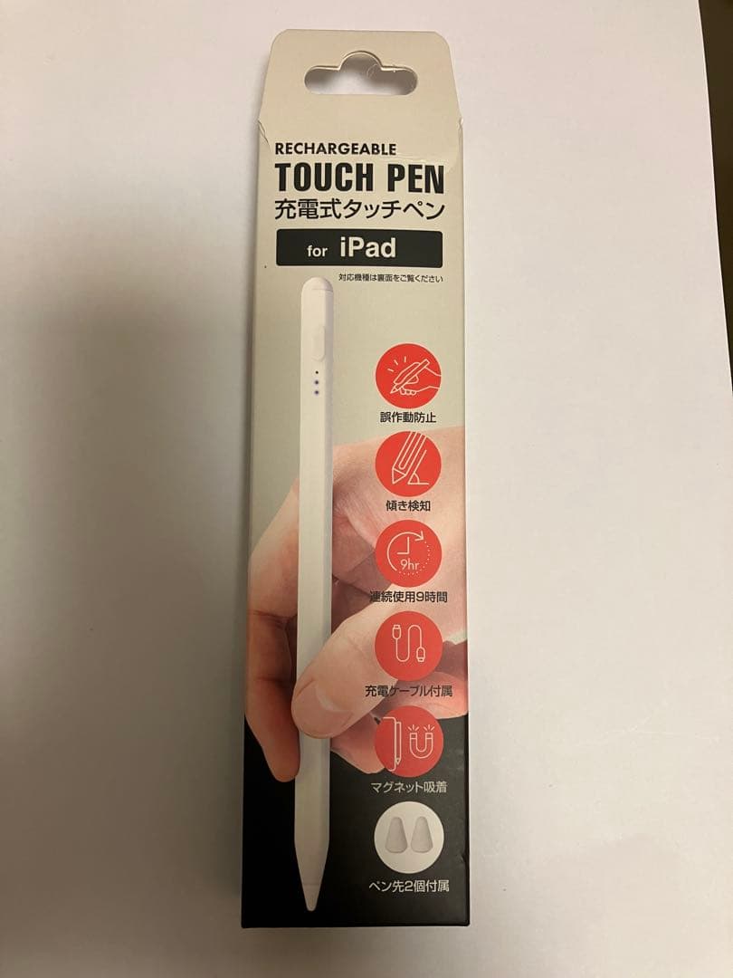 SIMフリー　iPad mini5 64G ピンクゴールド　おまけ付