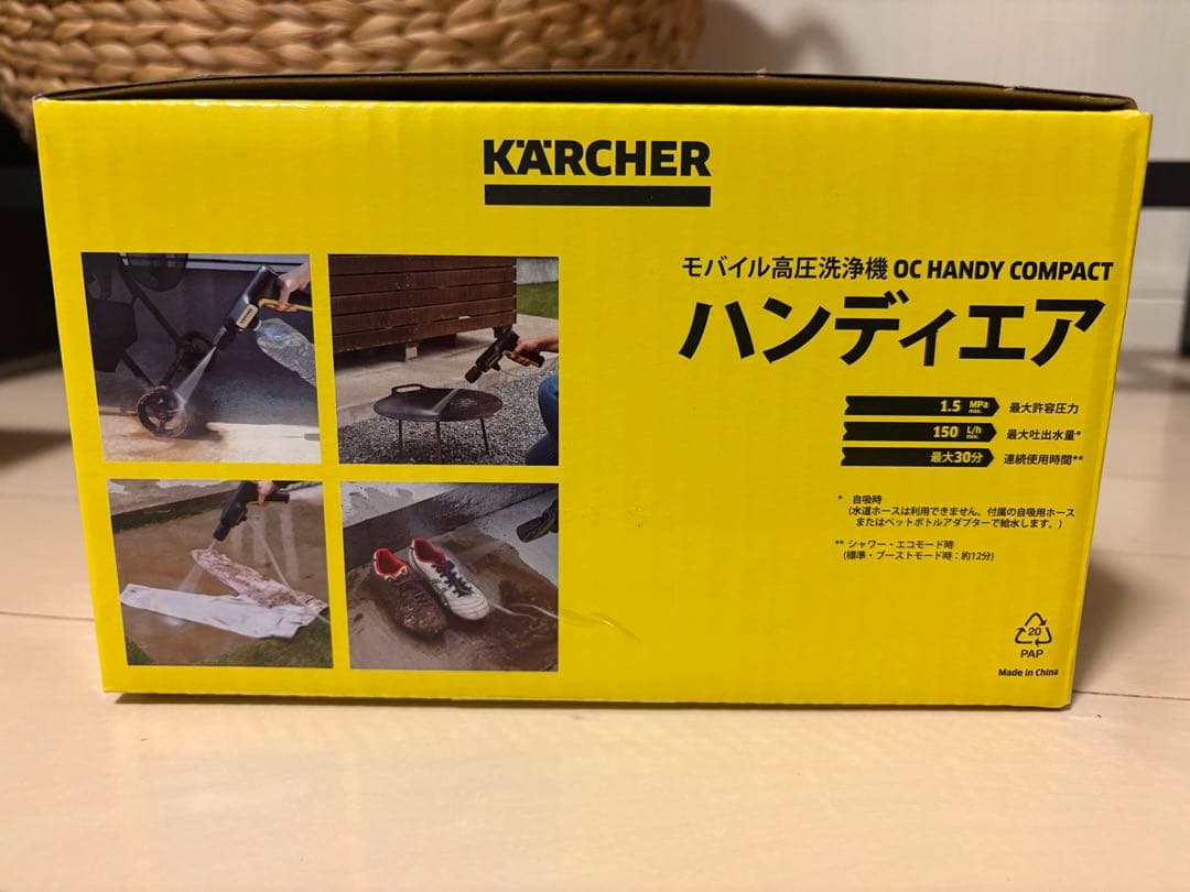 KARCHER モバイル高圧洗浄機 OC HANDY COMPACT