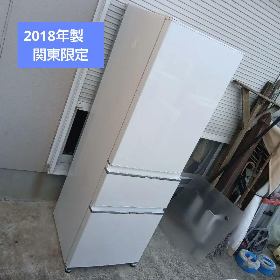 大型冷蔵庫　3ドア　370L 2018年製　高年式　生活家電　関東限定
