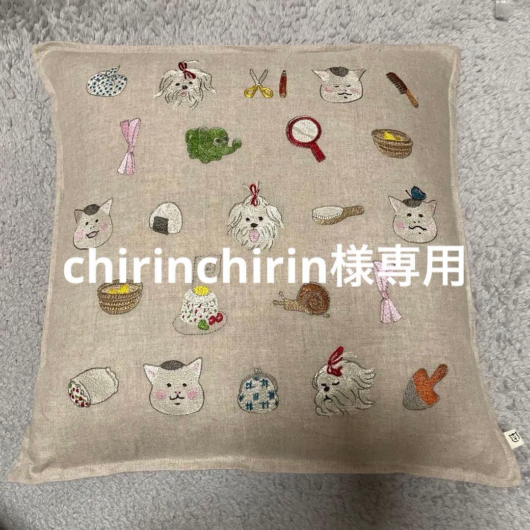 きょうの猫村さん コラボレーション クッションカバー