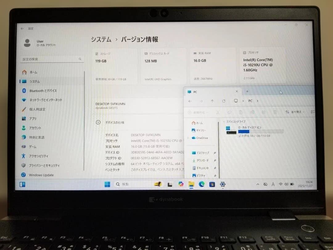 T62 美品 東芝 dynabook G83FS i5◆16◆128GB◆13
