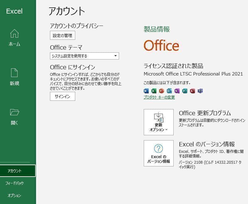 T62 美品 東芝 dynabook G83FS i5◆16◆128GB◆13