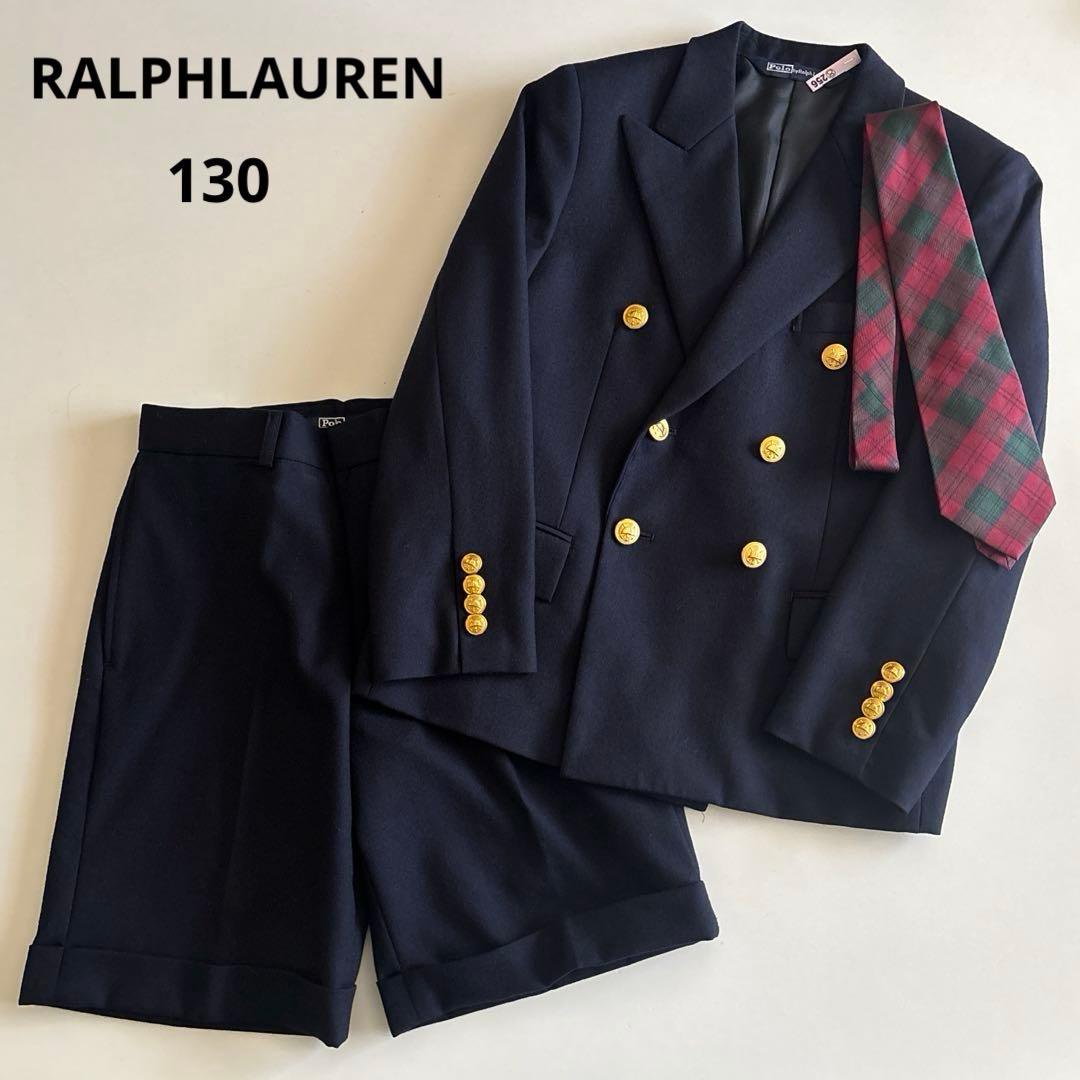 ラルフローレン　フォーマル　スーツ　ブレザー　パンツ　ネクタイ　金ボタン　紺