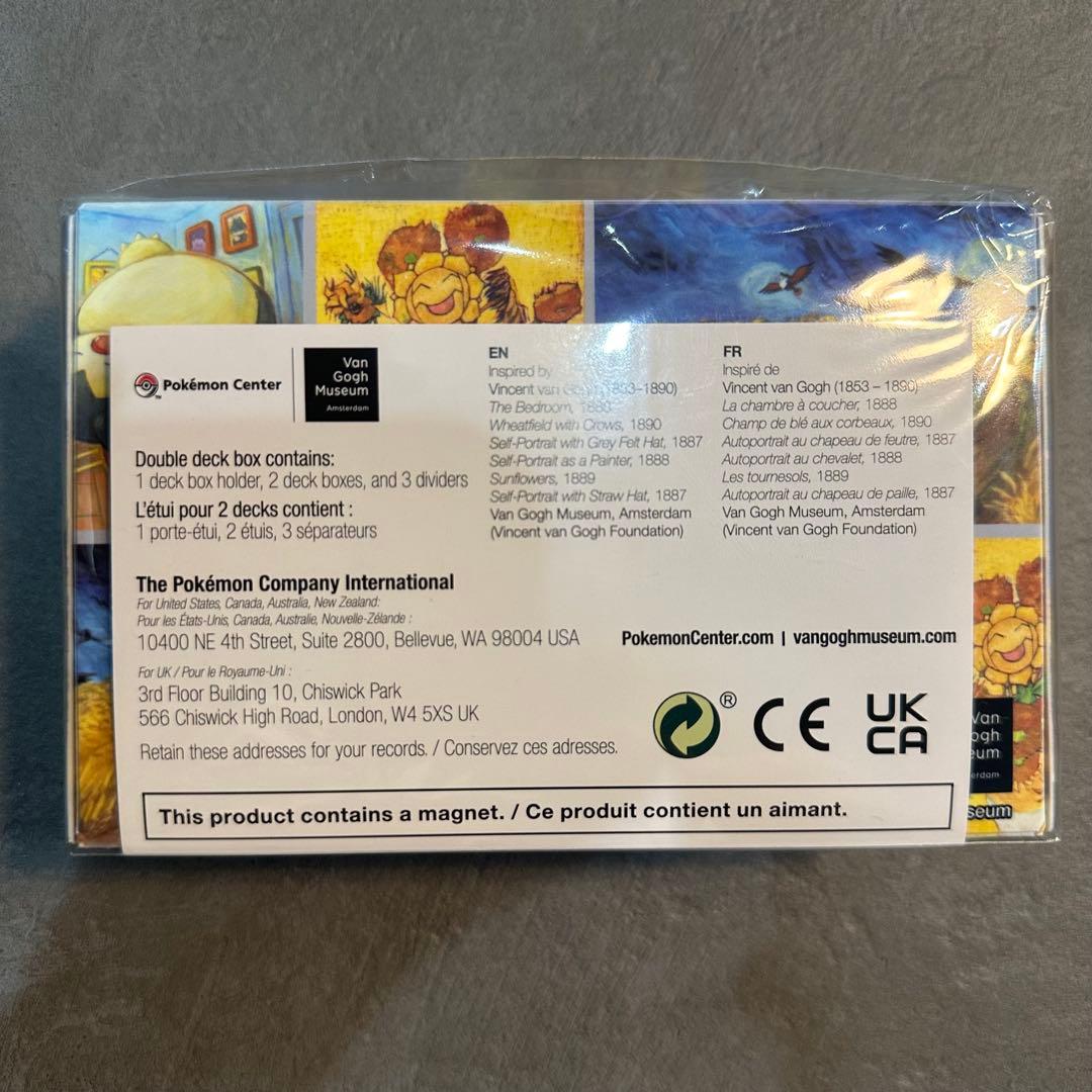 【海外限定】ゴッホ ピカチュウ ダブルデッキケース イーブイ スリーブ セット