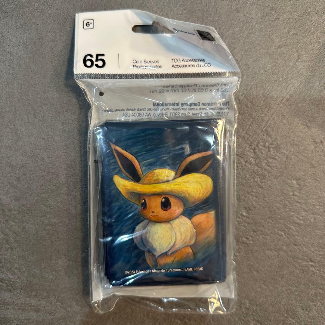【海外限定】ゴッホ ピカチュウ ダブルデッキケース イーブイ スリーブ セット