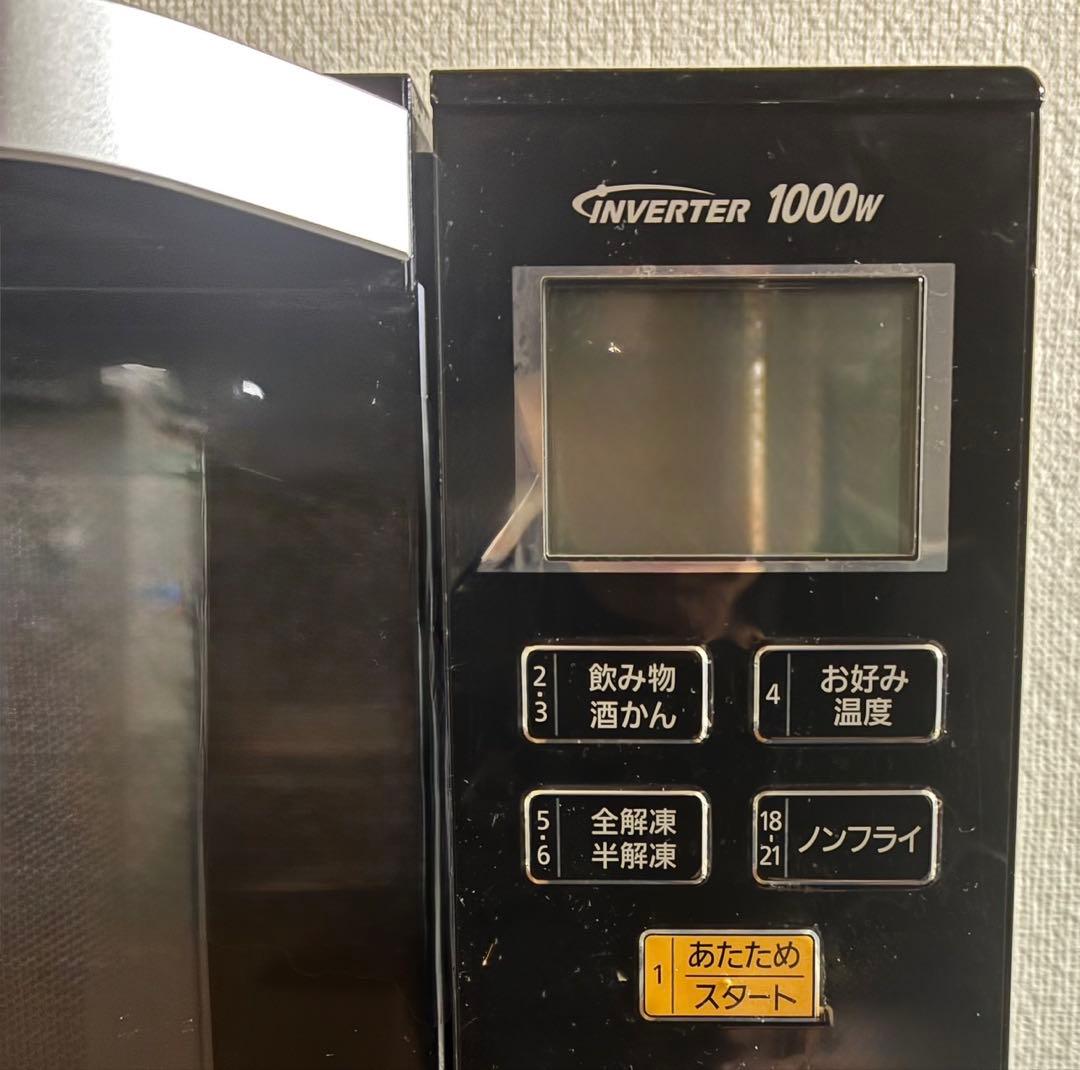 Panasonic NE-MS263-K オーブンレンジ 角皿付