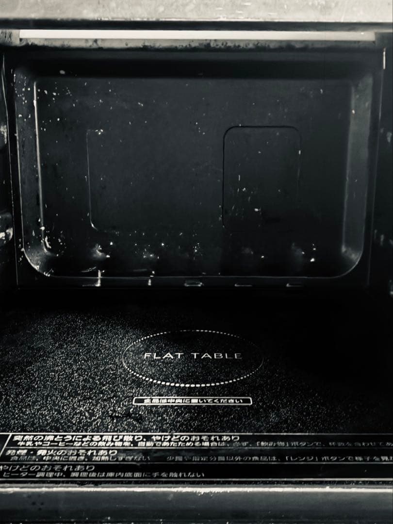 Panasonic NE-MS263-K オーブンレンジ 角皿付