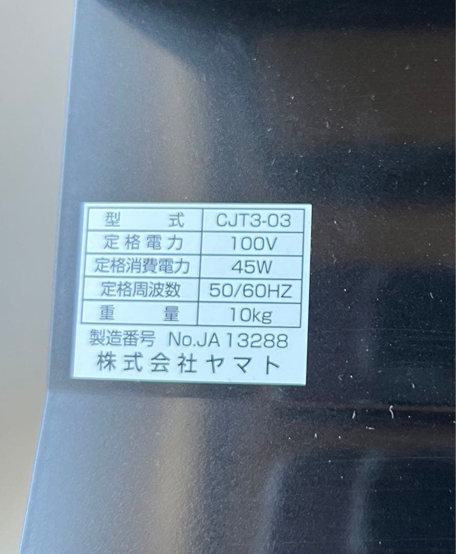 カジュッタ果汁絞り機　新品替刃付　業務用