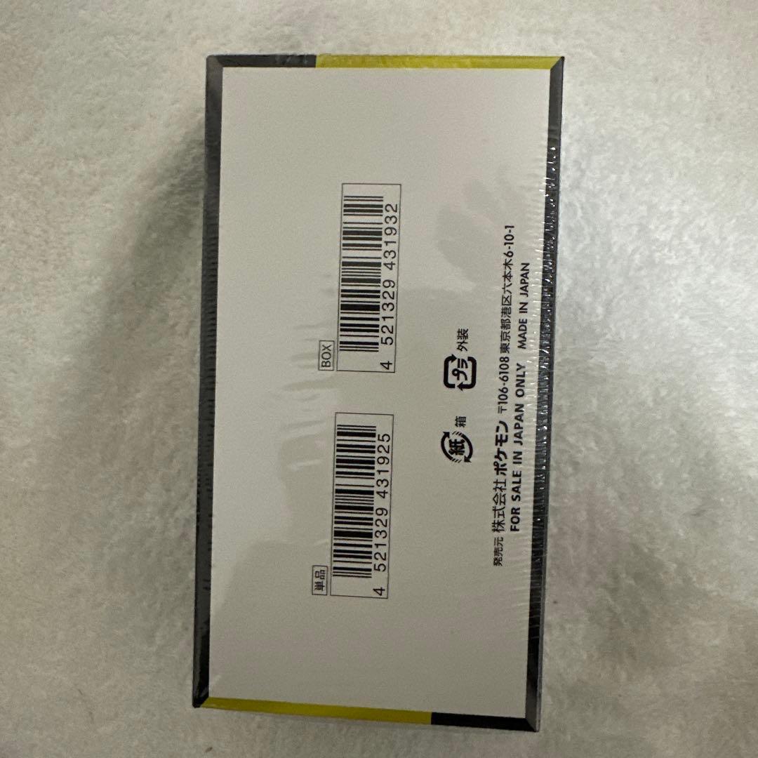 ポケモンカード MEGA ドリームEXシュリンク付き