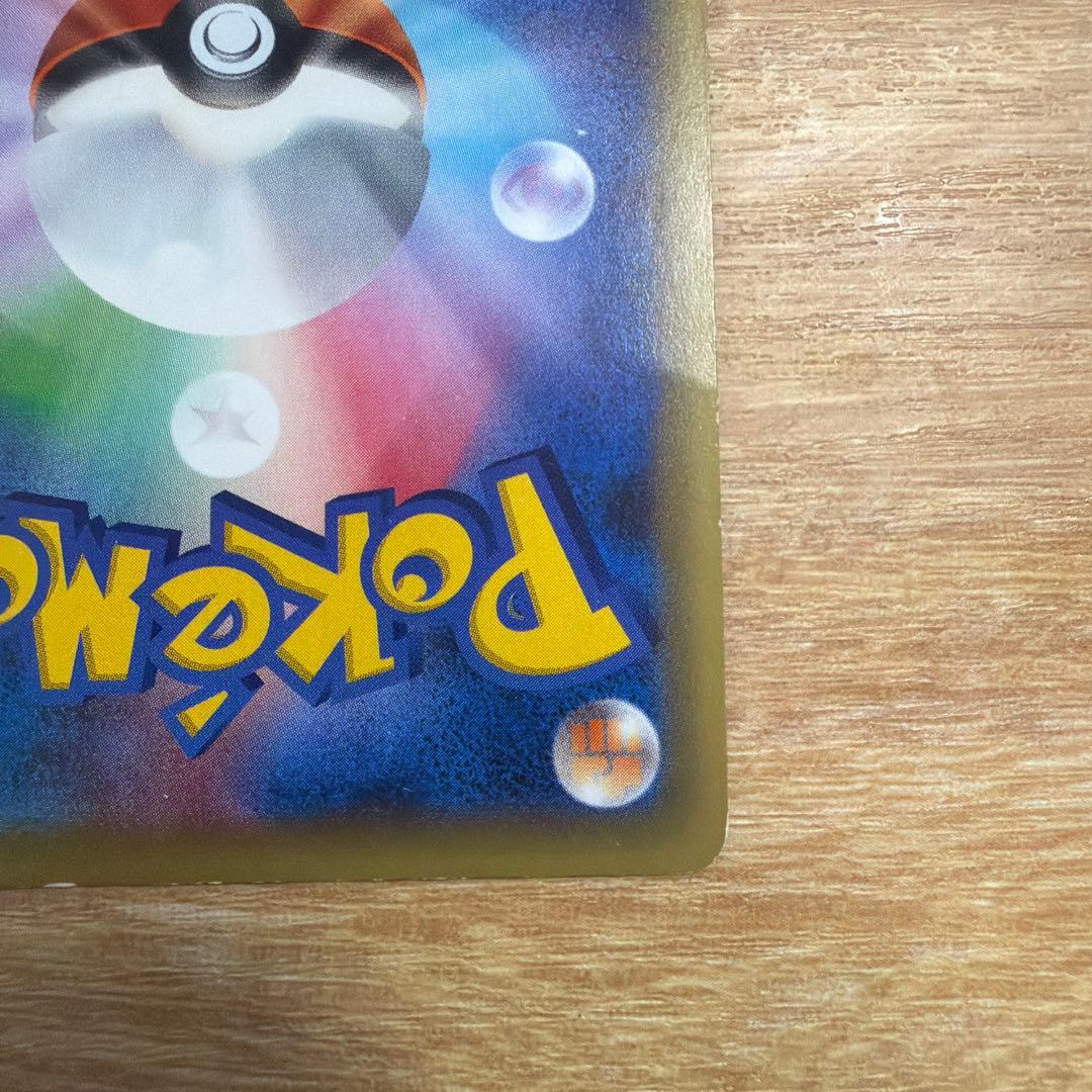 引退品　傷ありミュウ CP5 幻·伝説ドリームキラコレクション 017/036