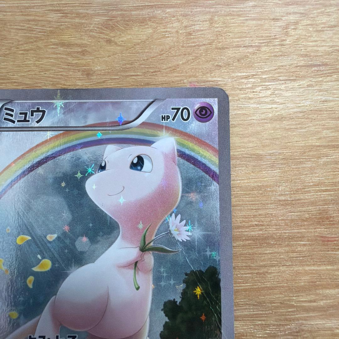 引退品　傷ありミュウ CP5 幻·伝説ドリームキラコレクション 017/036