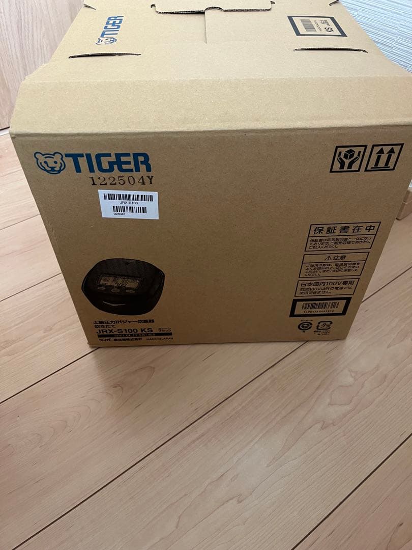 タイガー 炊飯器 JRX-S100KS 土鍋圧力 5.5合