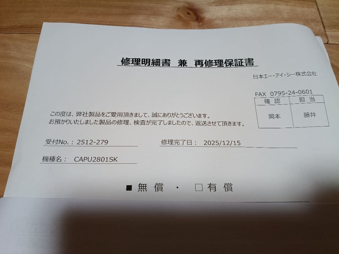 アラジン 石油ファンヒーター CAP-U2801 別注カラー　グレー