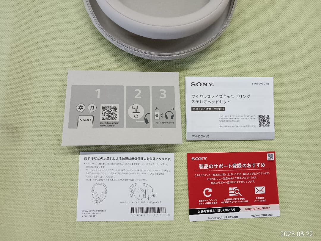 《TB15》SONY WH-1000XM5 ヘッドホン プラチナシルバー