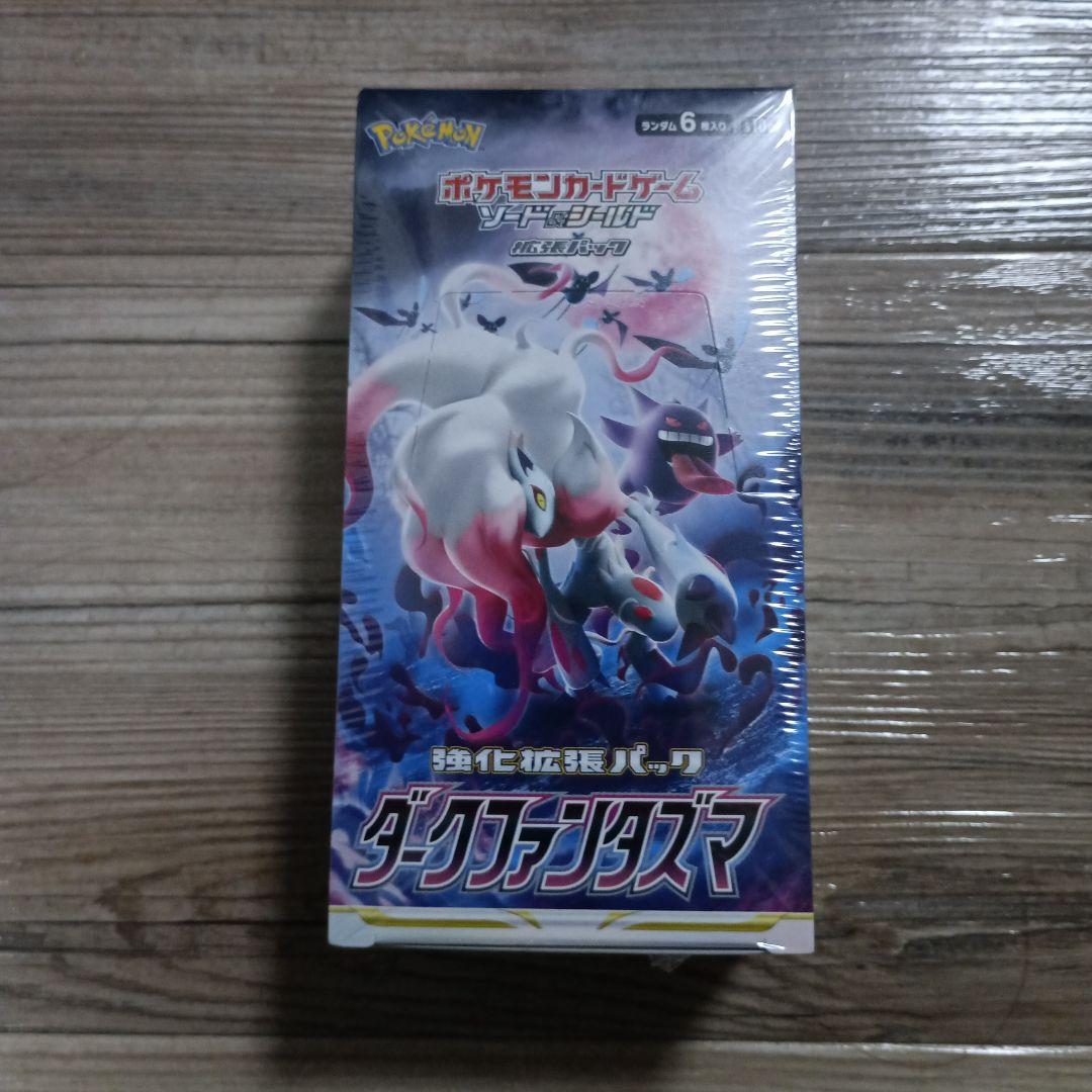 ポケモンカード ダークファンタズマ　新品未開封　box シュリンク付き