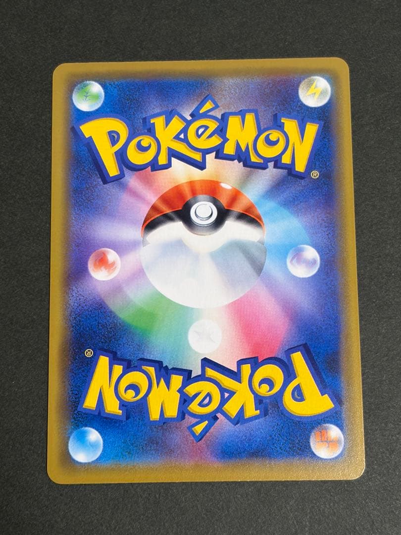 海で遊ぶピカチュウ：My251ポケモンセンター真夏のピカピカ大作戦キャンペーン…