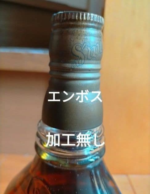 1970年代流通 ジョニーウォーカー 特級ブラック(下3行ラベル)＆スウィング