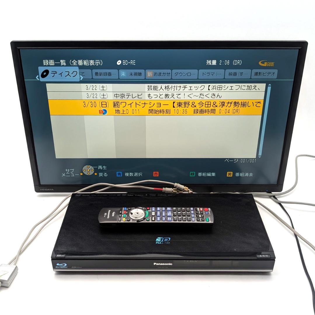 Panasonic DMR-BZT700 Blu-rayレコーダー 1TB
