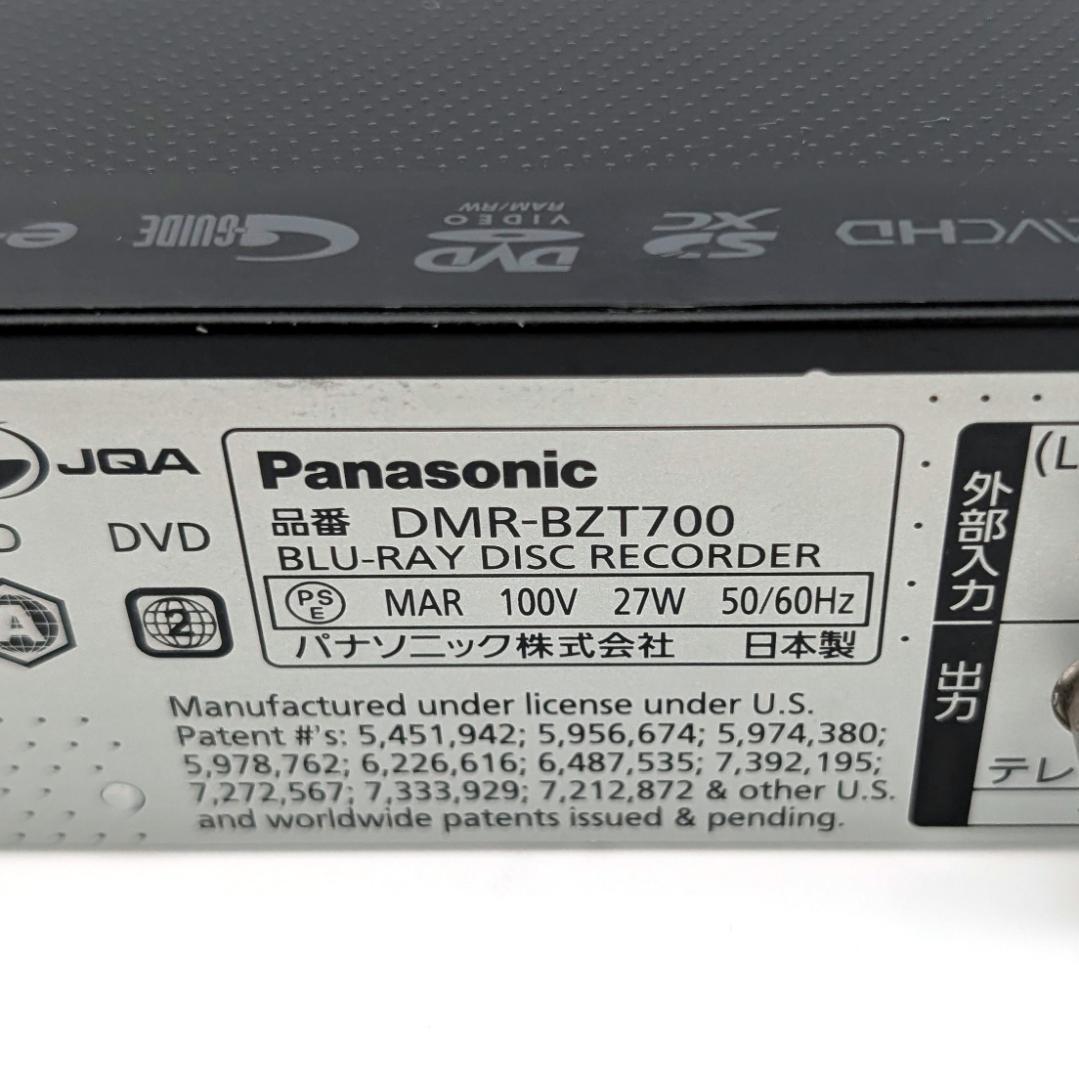 Panasonic DMR-BZT700 Blu-rayレコーダー 1TB