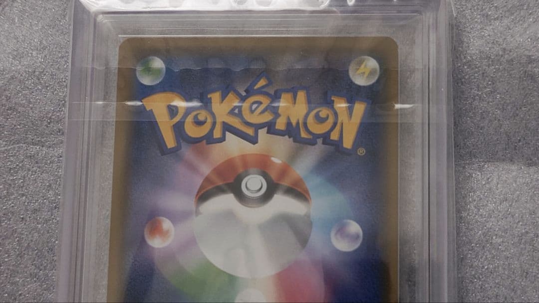 ポケモンカードブルーの探索 SR ARS10 フルメタルウォールワンオーナー品