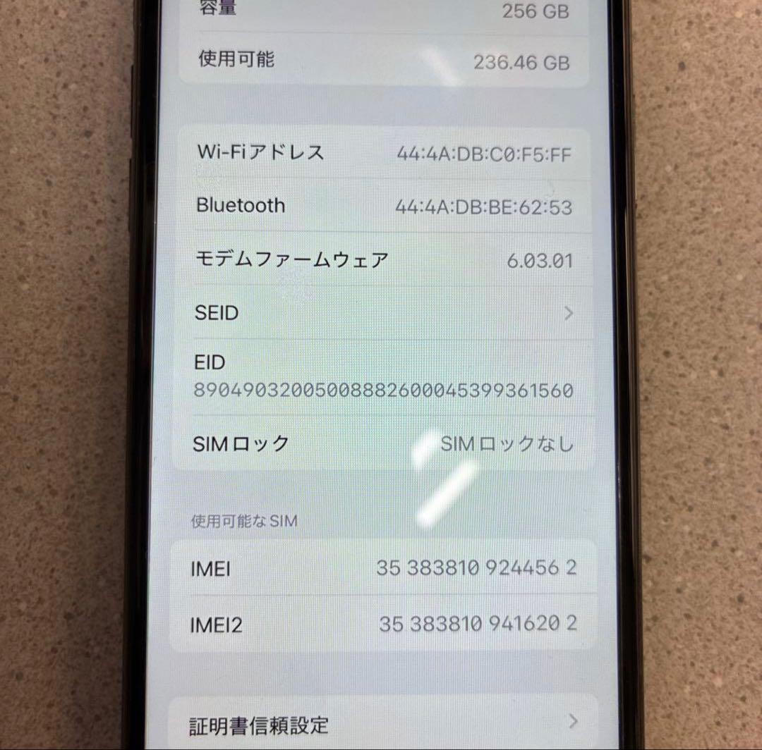 ジャンク　Apple iPhone 11 Pro 256GB グレー