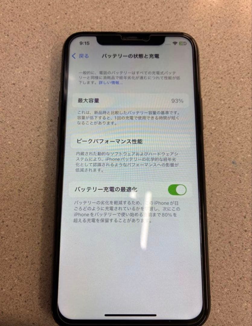 ジャンク　Apple iPhone 11 Pro 256GB グレー