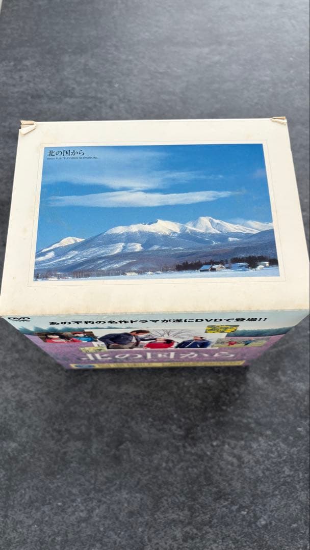 【お値下げ中】北の国から　DVDセット