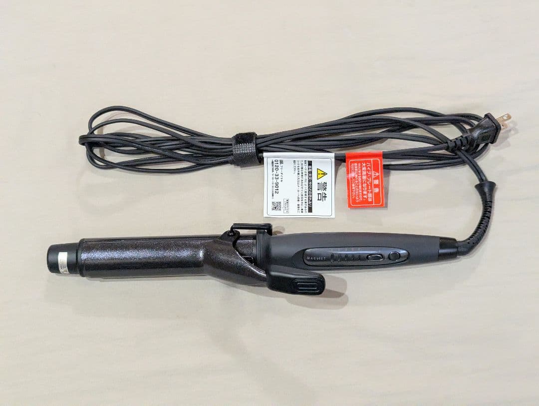 【スヌさん】 MAGNET Hair Pro カールアイロン32mm