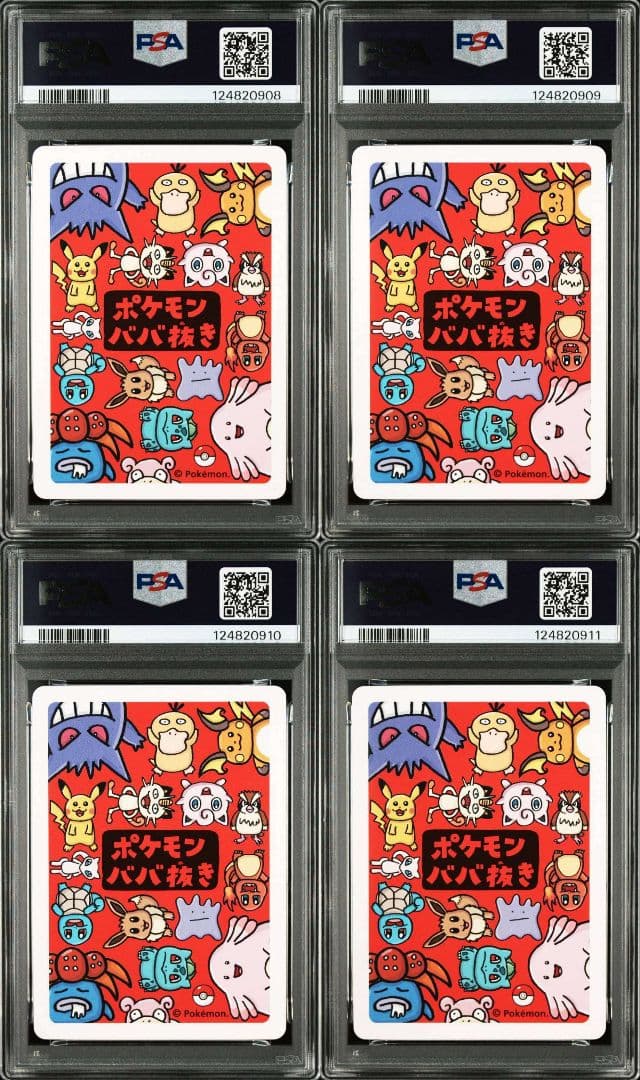 タイムセール【4連番セット】ポケモンババ抜き ピカチュウ ピ〜カ〜 PSA10