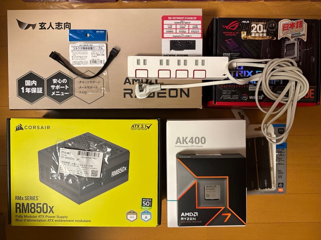 ジャンク ryzen 9700x 7800xt b650 ak400