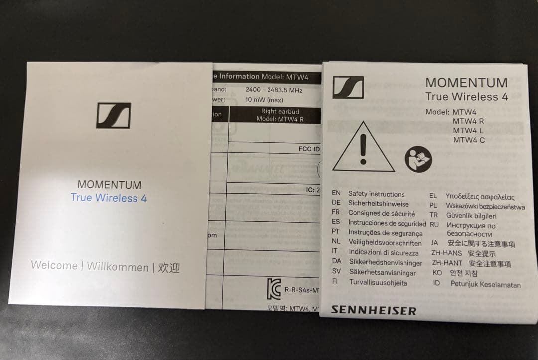 イヤホン Sennheiser Momentum True Wireless 4