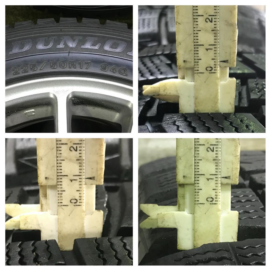 14 DUNLOP 225/50R17 9分目 スタッドレス