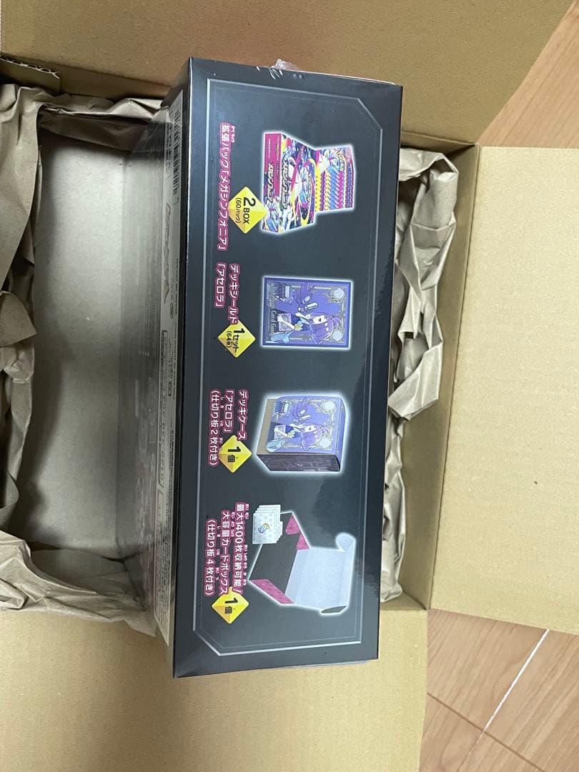 メガシンフォニア　ポケモンセンターセット　シュリンク付き