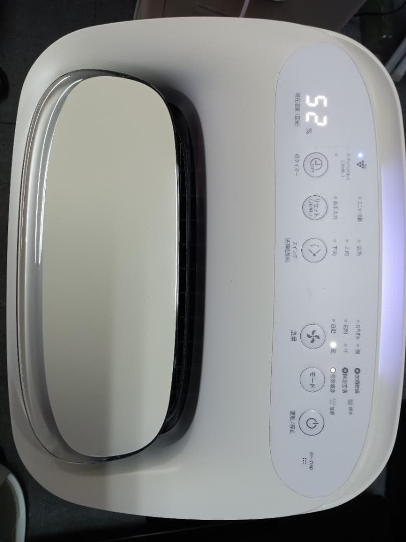 『♪滋賀県リサイクルショップ♪』 【除加湿空気清浄機　KI-LD50-W 】