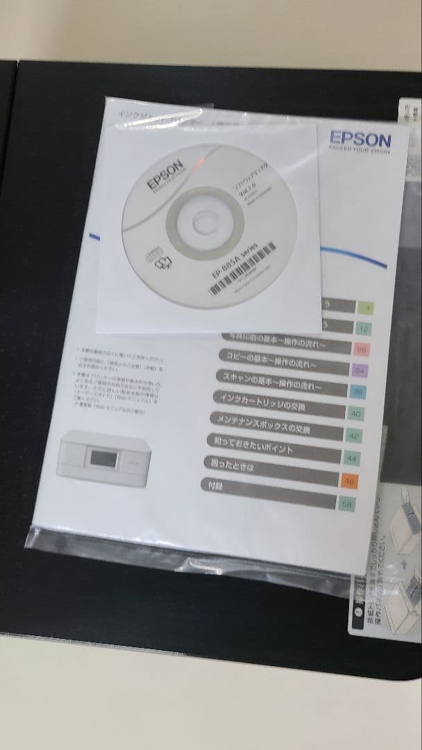 EPSON EP-885AB 展示品購入分　未使用