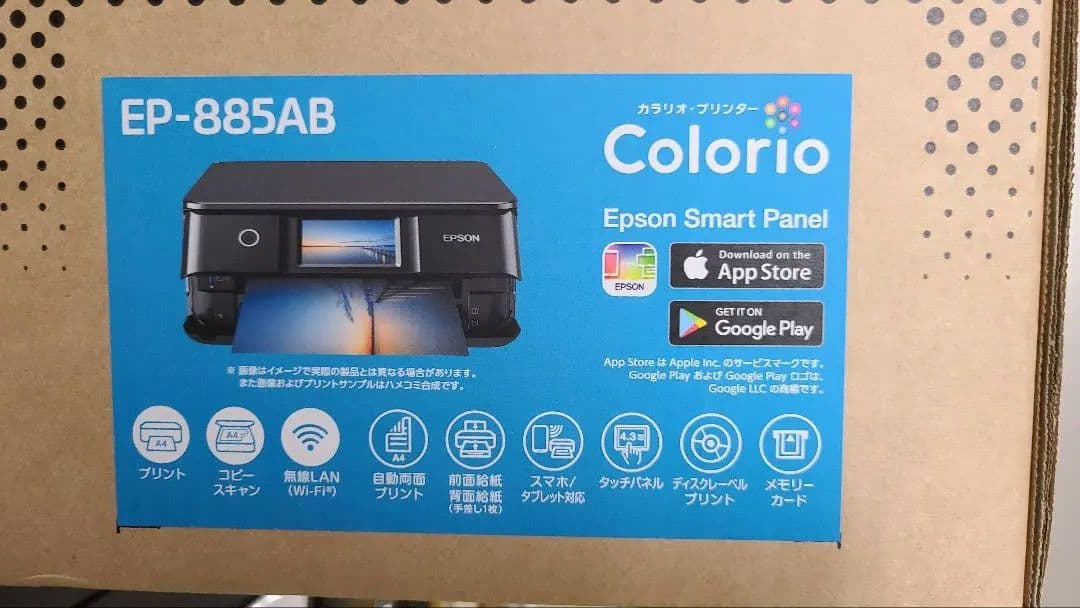 EPSON EP-885AB 展示品購入分　未使用