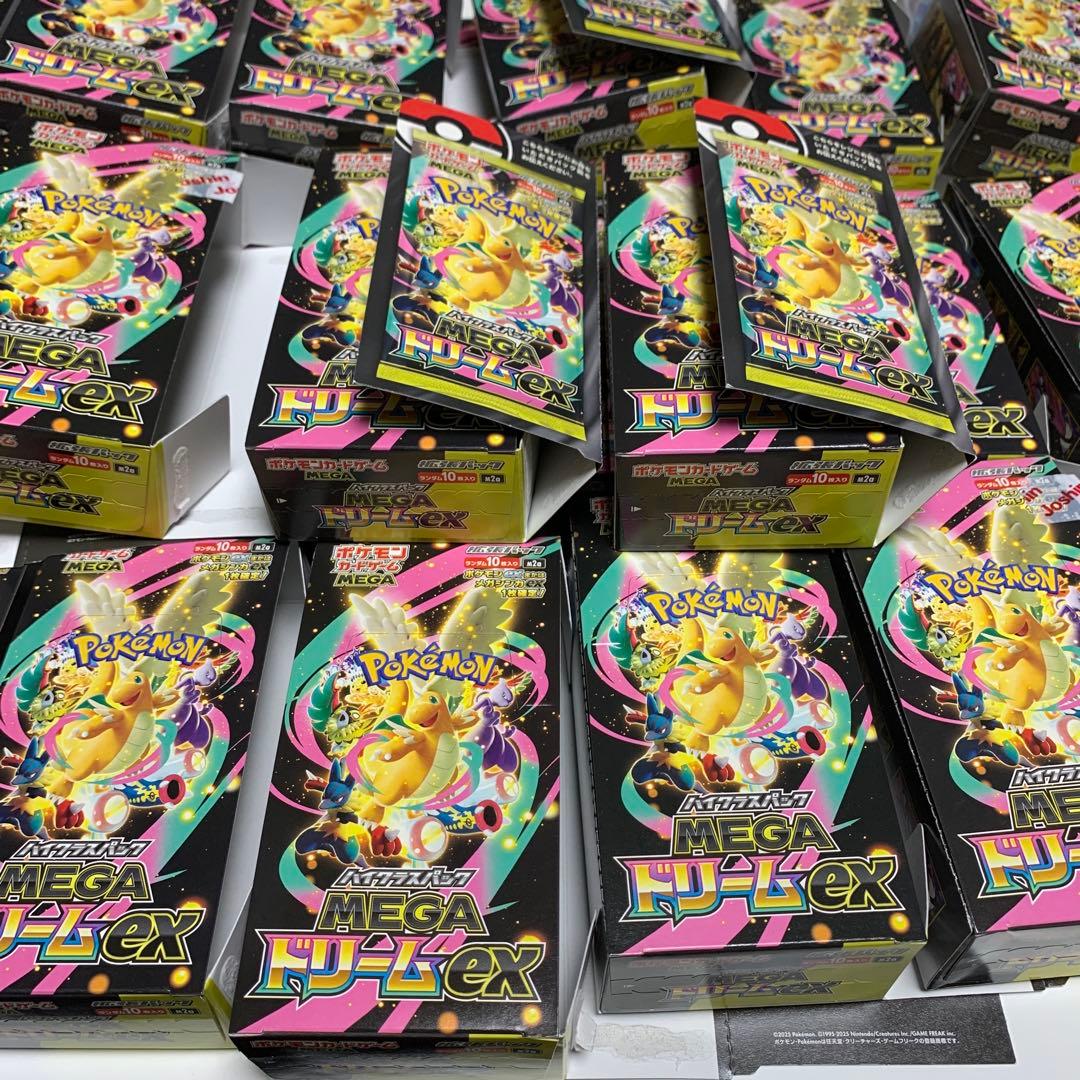 MEGAドリームex　BOX 空箱50 パック無し