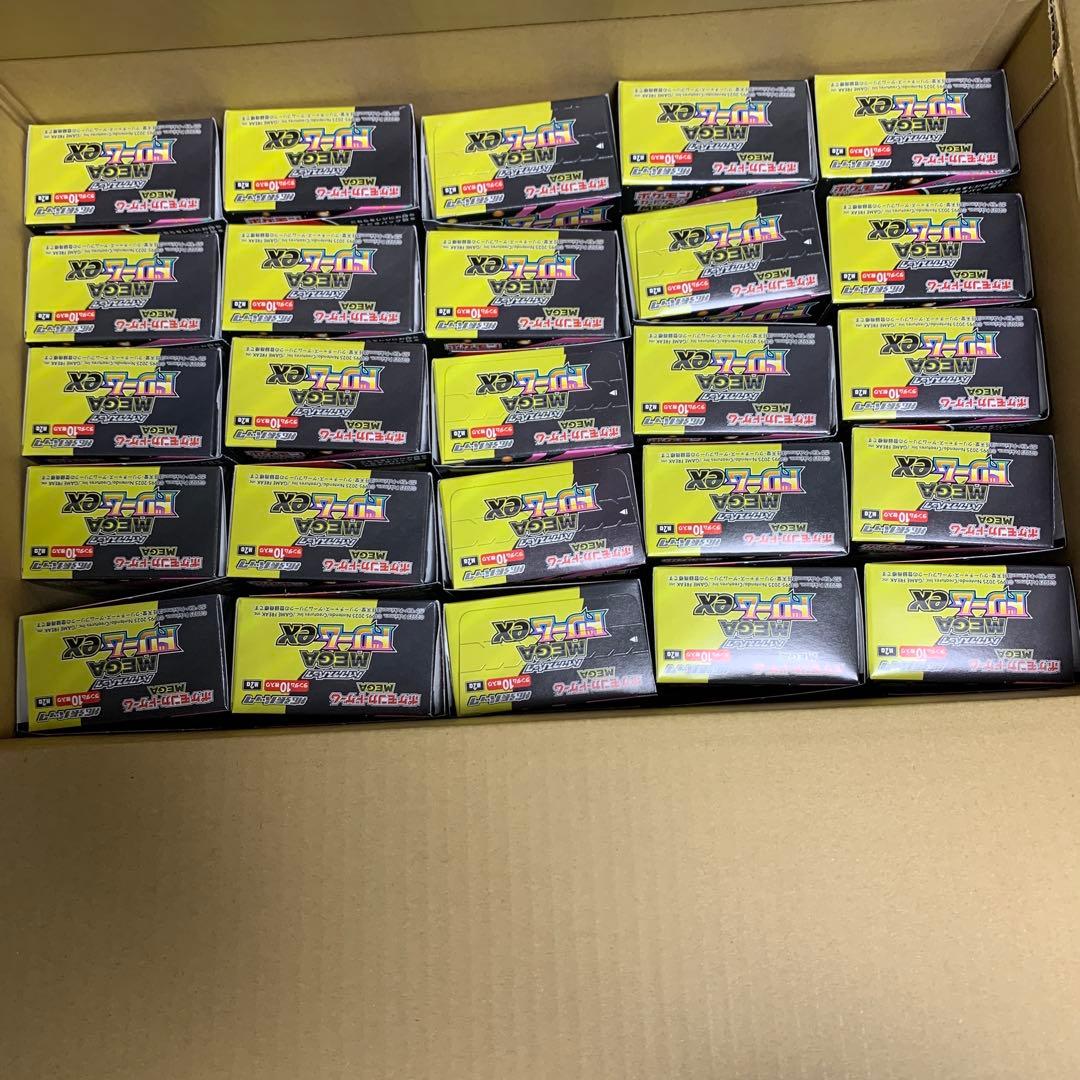 MEGAドリームex　BOX 空箱50 パック無し