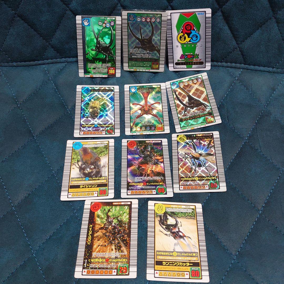 【お値下げ不可】甲虫王者ムシキング カード、ファイル セット