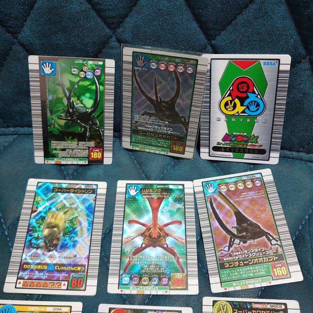 【お値下げ不可】甲虫王者ムシキング カード、ファイル セット