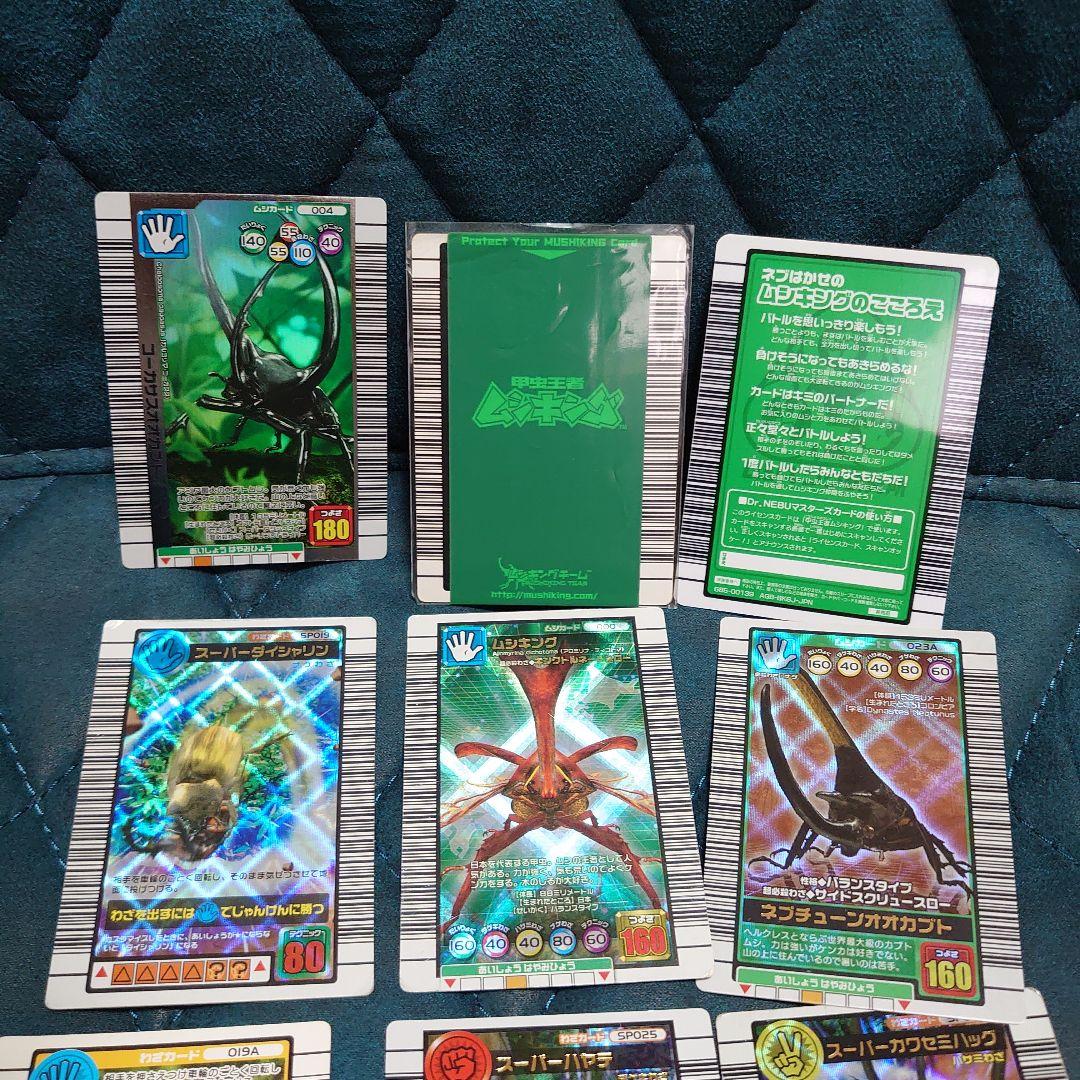 【お値下げ不可】甲虫王者ムシキング カード、ファイル セット