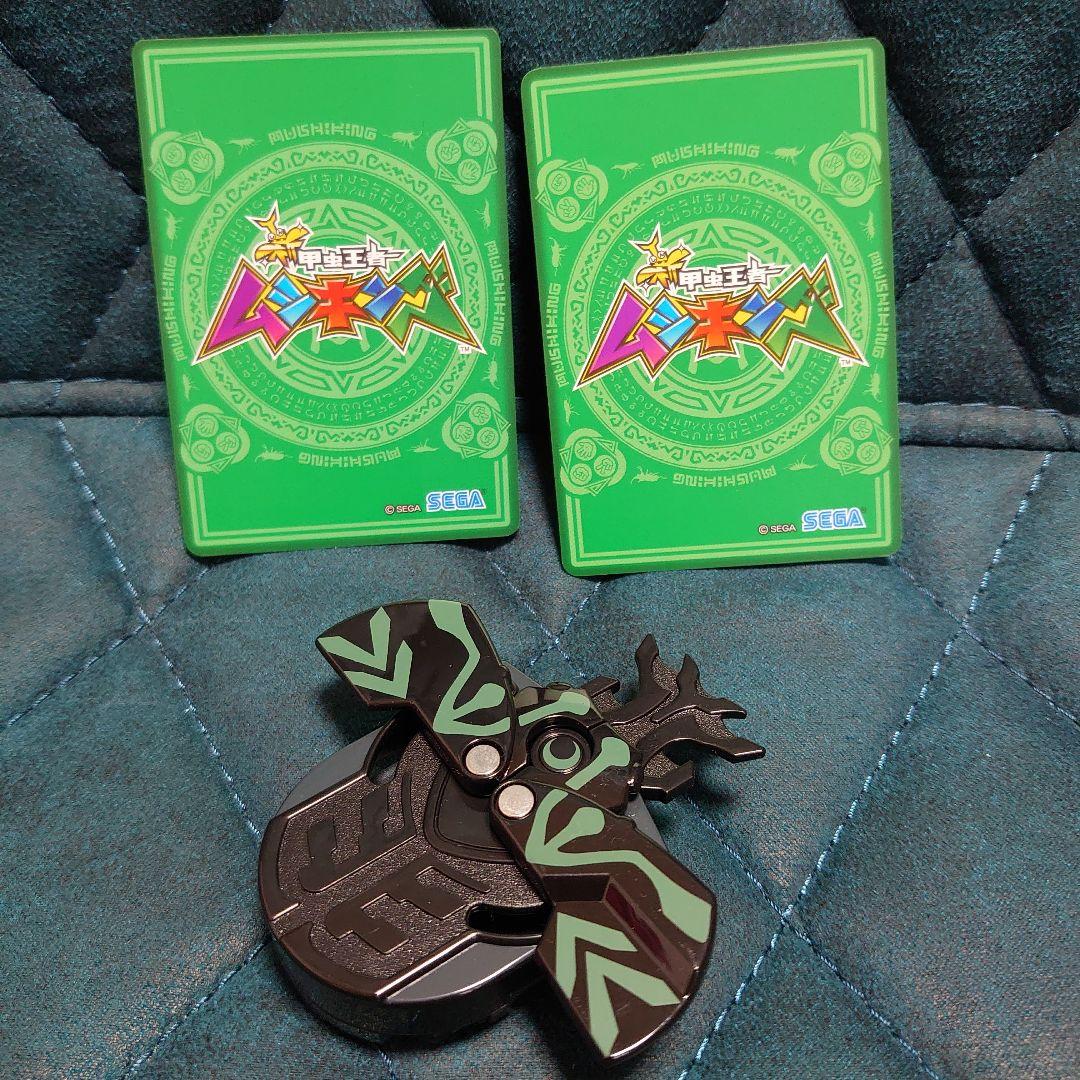 【お値下げ不可】甲虫王者ムシキング カード、ファイル セット