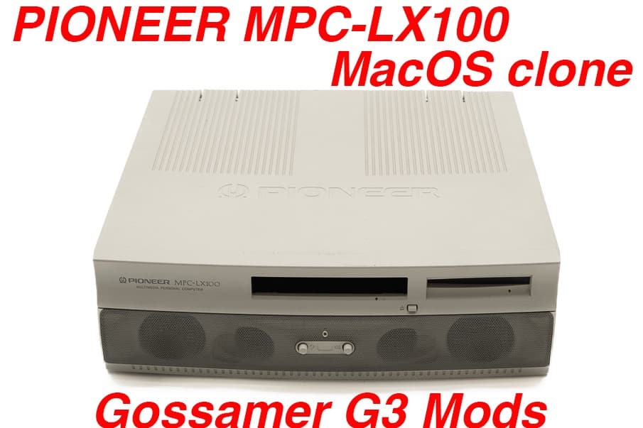 PIONEER MPC-LX100 ゴッサマーG3換装 MacOS互換機