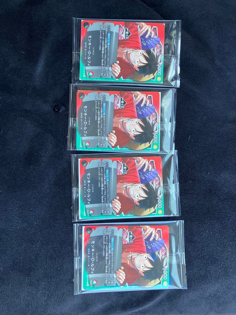 【1番くじ】ワンピース カードゲーム モンキー・D・ルフィ　プロモ