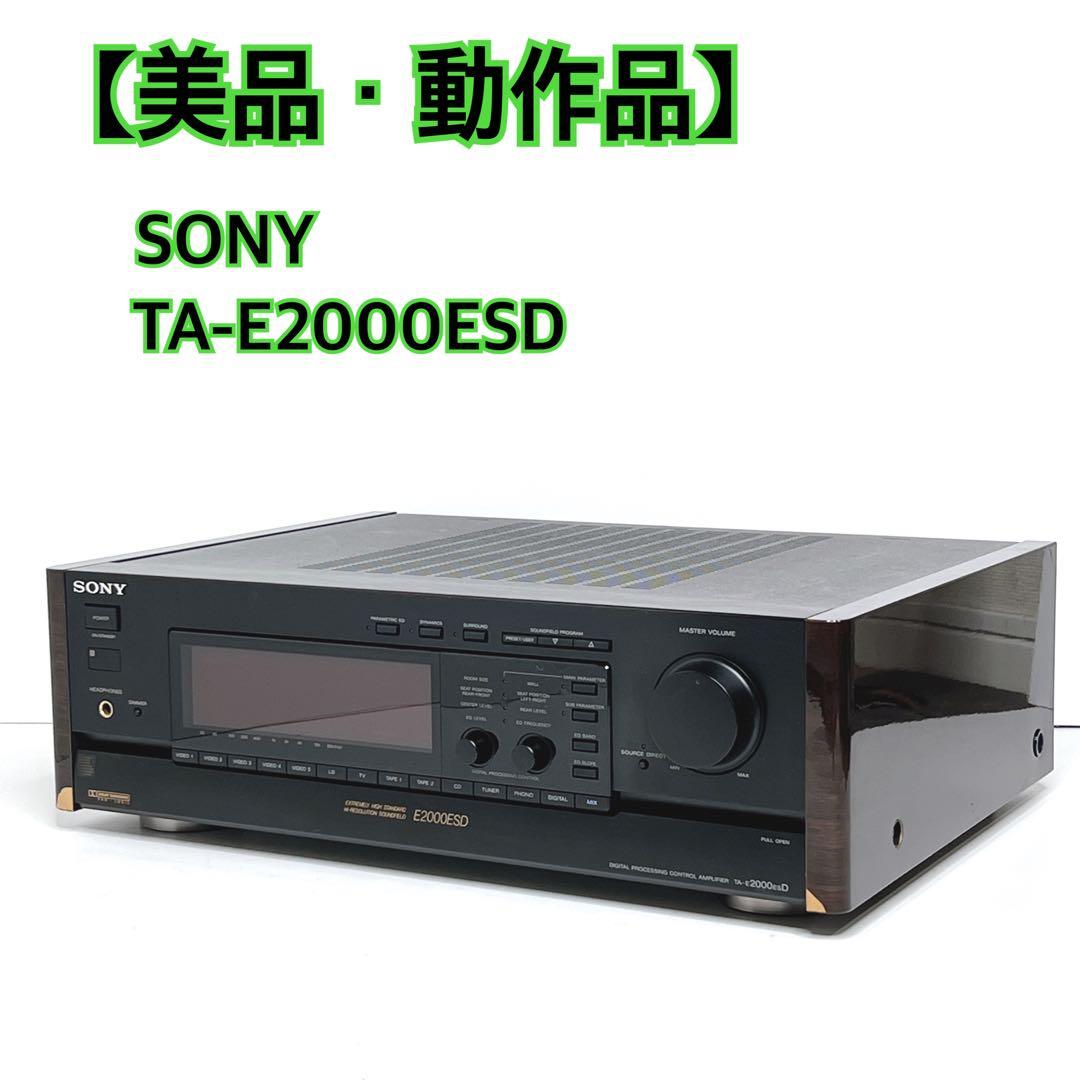 【美品・動作品】 SONY TA-E2000ESD AVアンプ