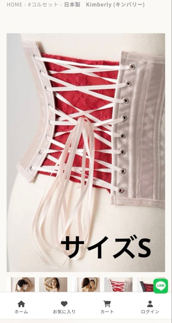 コルセットキンバリー元鈴木さんSサイズ